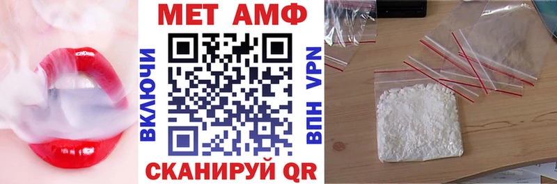 АМФ VHQ  блэк спрут ссылки  Раменское 