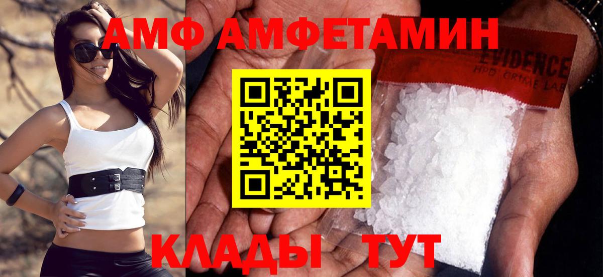 Раменское  АМФ Premium  Вход с VPN 