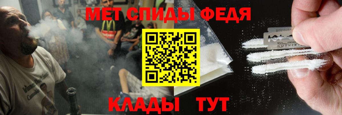 АМФЕТАМИН Premium Раменское