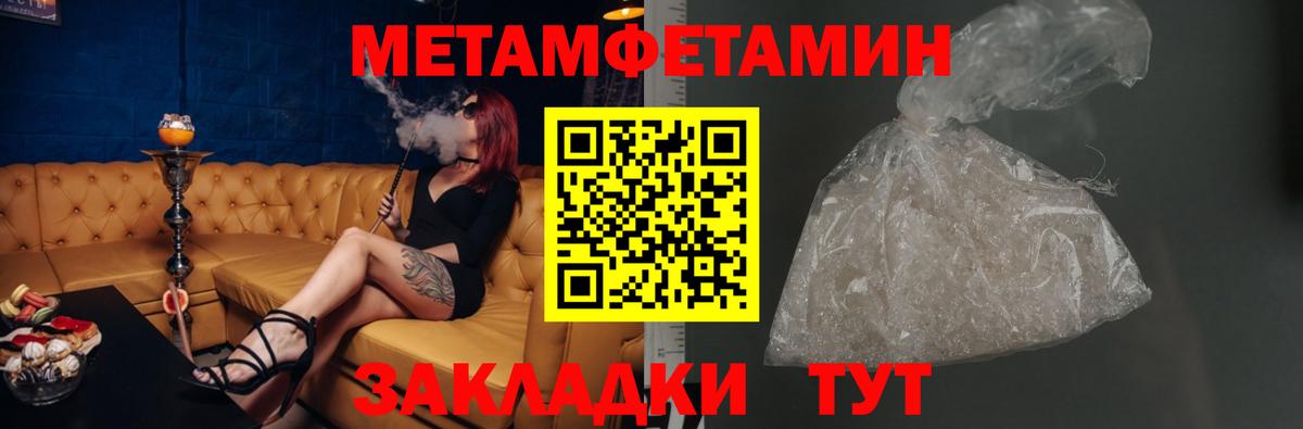 АМФЕТАМИН VHQ  Amphetamine  Раменское  Вход с VPN  Amphetamine 