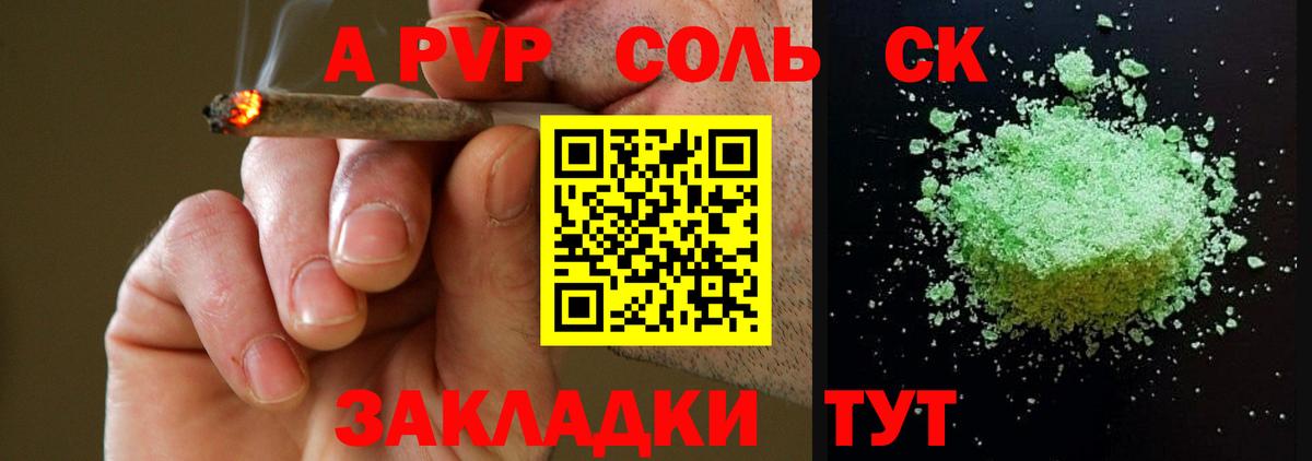 Alpha-PVP Crystall  Alpha PVP Crystall  А ПВП  Вход с VPN  Раменское  купить   APVP кристаллы 