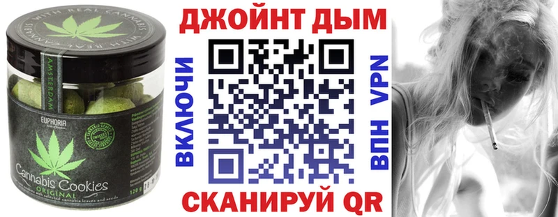 Canna-Cookies марихуана  Раменское 