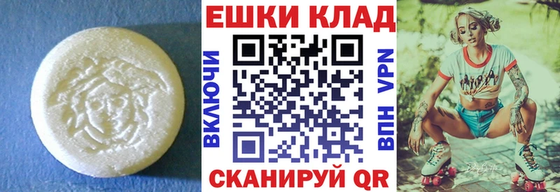 Ecstasy VHQ  как найти закладки  Раменское 