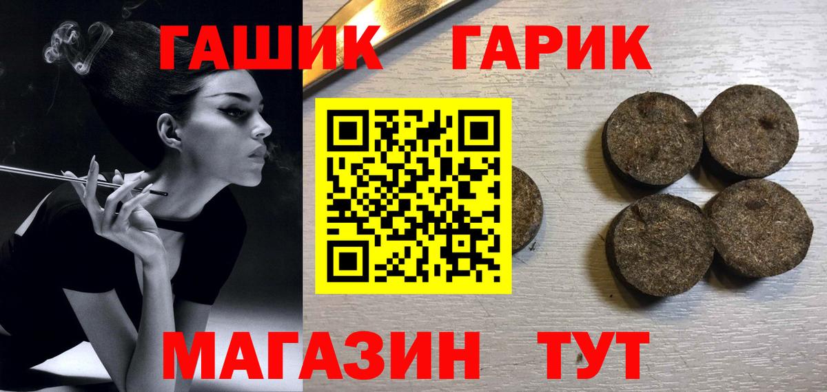 ГАШ Cannabis Раменское