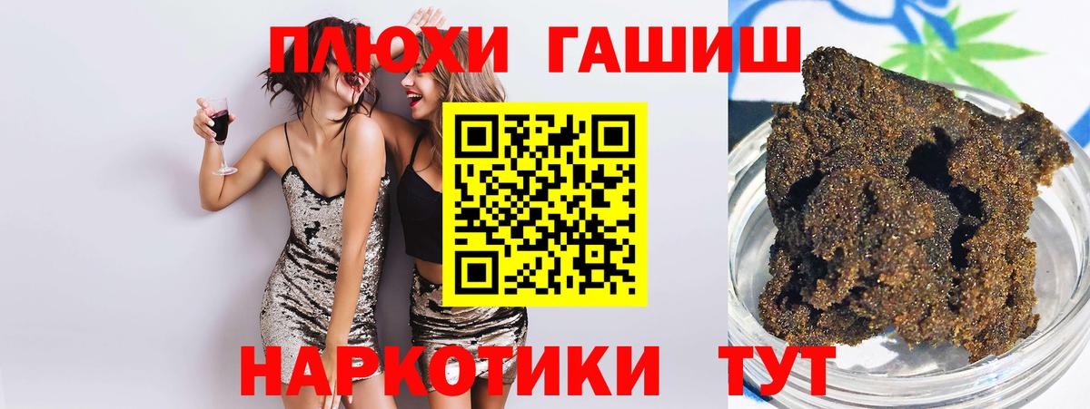 Ляпка  Вход с VPN  ГАШ Ice-O-Lator  Раменское  ГАШ AMNESIA HAZE 