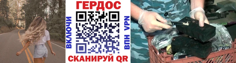 дарнет шоп  Раменское  Героин белый 