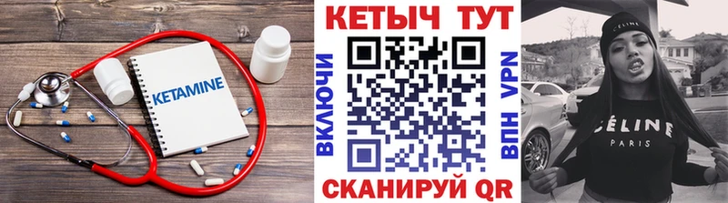 КЕТАМИН ketamine  OMG рабочий сайт  Раменское 