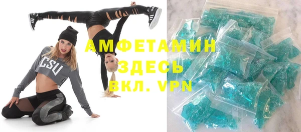 спайс Магадан