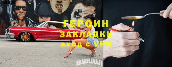 спайс Магадан