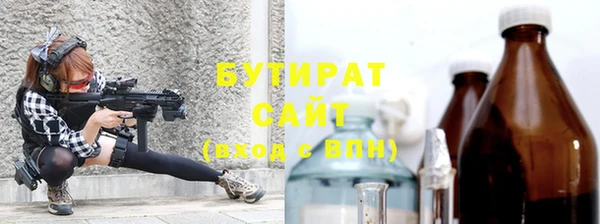 ПСИЛОЦИБИНОВЫЕ ГРИБЫ Магас