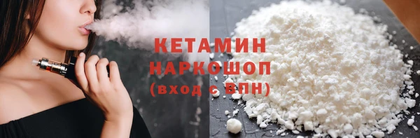спайс Магадан
