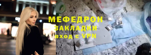 ALPHA-PVP Майский