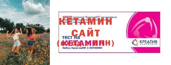 ALPHA-PVP Майский