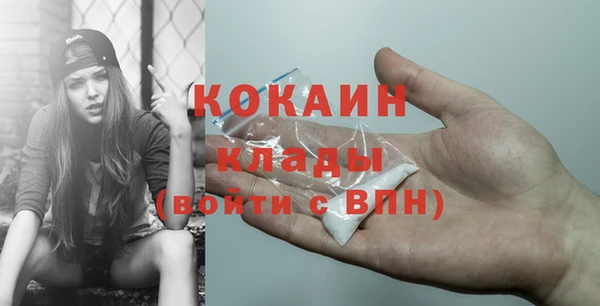 COCAINE Волосово