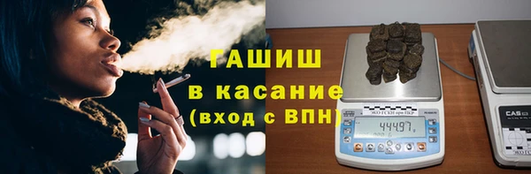 спайс Магадан