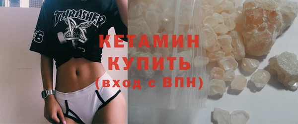 спайс Магадан