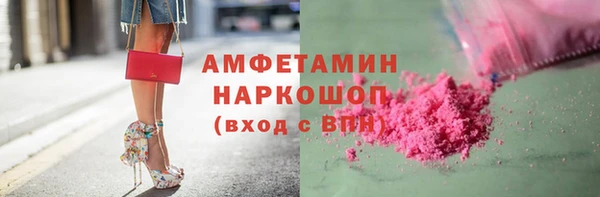 ПСИЛОЦИБИНОВЫЕ ГРИБЫ Магас