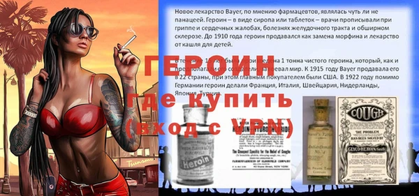ПСИЛОЦИБИНОВЫЕ ГРИБЫ Магас