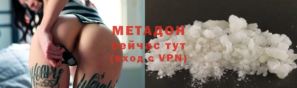 спайс Магадан