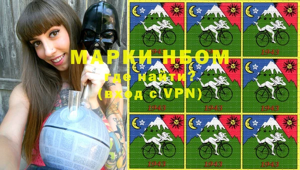 спайс Магадан