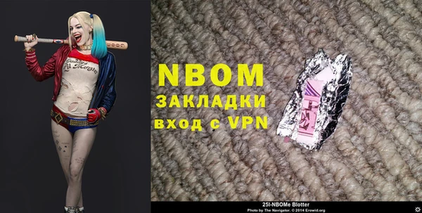 спайс Магадан