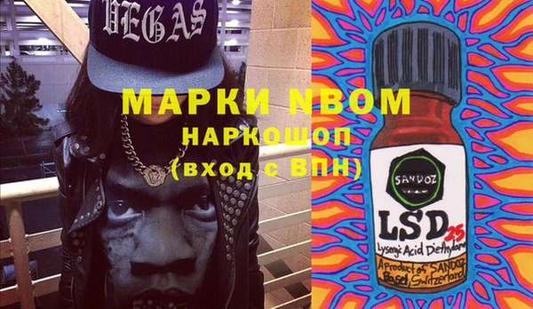спайс Магадан