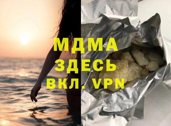 ALPHA-PVP Майский