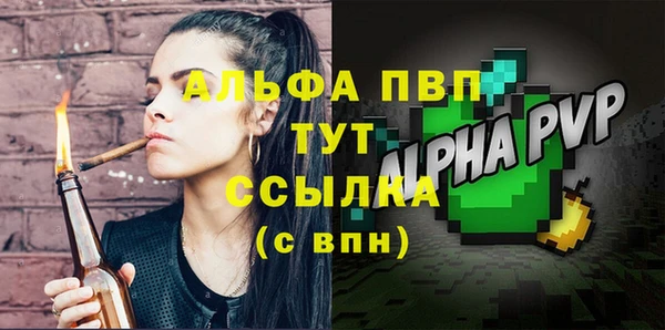 дистиллят марихуана Лиски