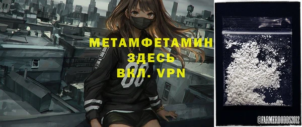 ALPHA-PVP Майский