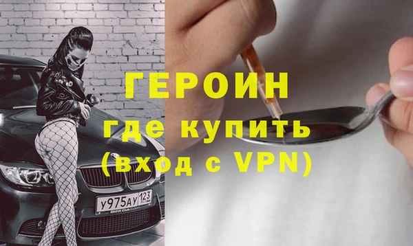 спайс Магадан