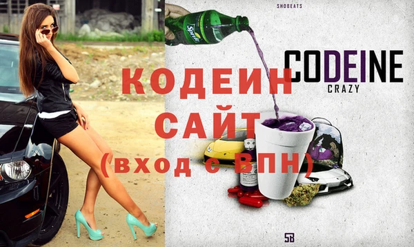 спайс Магадан