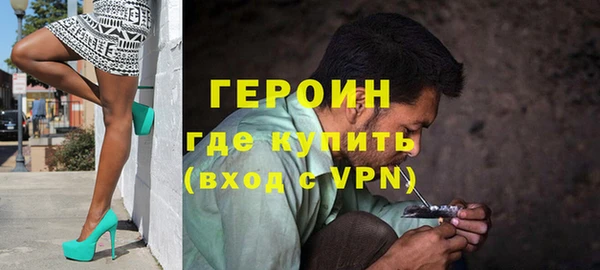 ПСИЛОЦИБИНОВЫЕ ГРИБЫ Магас