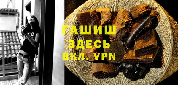 ПСИЛОЦИБИНОВЫЕ ГРИБЫ Магас