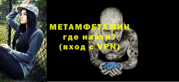 экстази Мурманск
