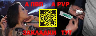 индика Азнакаево