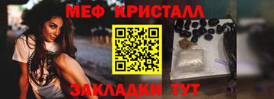 ECSTASY Волгодонск
