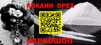 синтетический гашиш Волжский