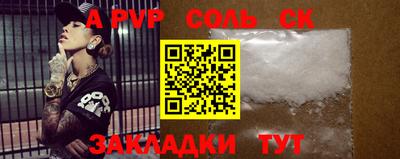 МДПВ Волжск
