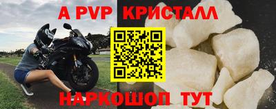 меф Абакан