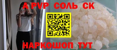 индика Азнакаево