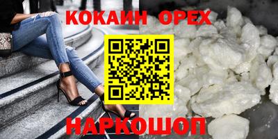 меф Абакан