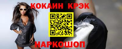 меф Абакан
