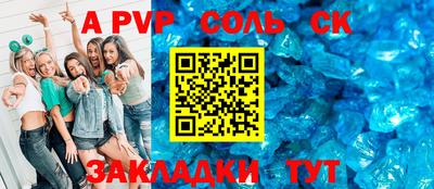 синтетический гашиш Волжский