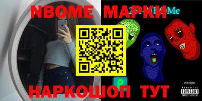 синтетический гашиш Волжский