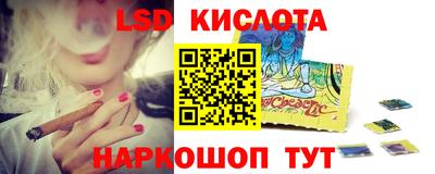 синтетический гашиш Волжский