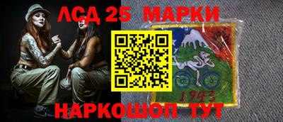 синтетический гашиш Волжский