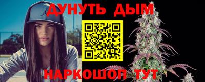 синтетический гашиш Волжский