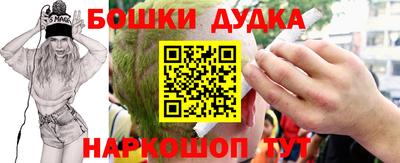 синтетический гашиш Волжский
