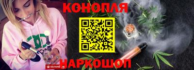 синтетический гашиш Волжский
