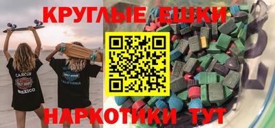 меф Абакан